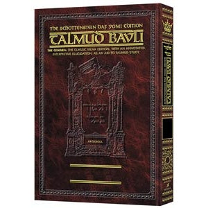 Tractate succah 1compact edition English Seforim 126609 Manchester Judaica