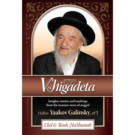 V'higadeta - Elul & Rosh HaShanah - Insights & stories Books-English-To be sorted 148226 Manchester Judaica