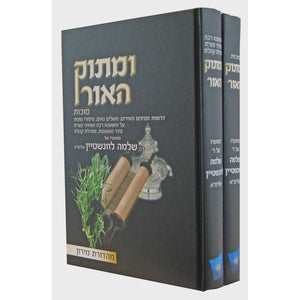 סוכות ספרים