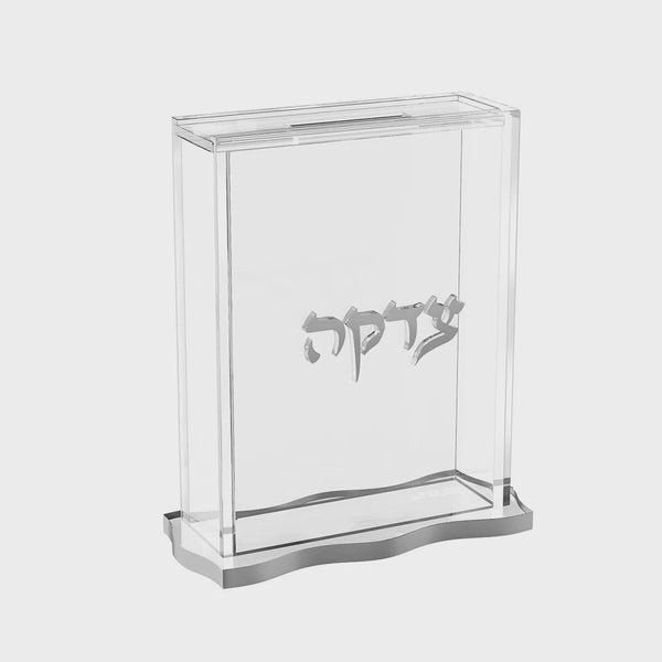 Wave Tzedakah Box - Silver {Judaica-Home-Tzedakah Boxes} Manchester Judaica
