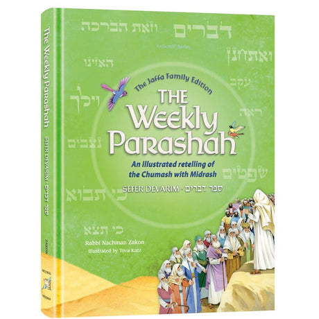 Weekly Parashah [#5] – Sefer Devarim Books-English-To be sorted 161037 Manchester Judaica