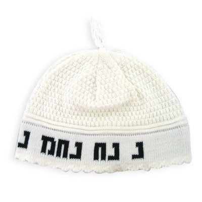 White Nachman kippah 24cm Judaica-Clothing-Kappel 411021 Manchester Judaica