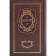 יום החופה לחתן {ספרים-נושאים-שידוכים ונישואין} Manchester Judaica