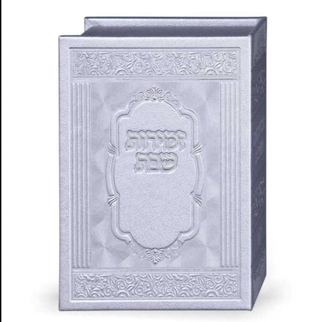 Zemiros Holder Silver - 10 Zemiros Judaica-Tabletop-Zemiros And Benchers Sets 947 Manchester Judaica